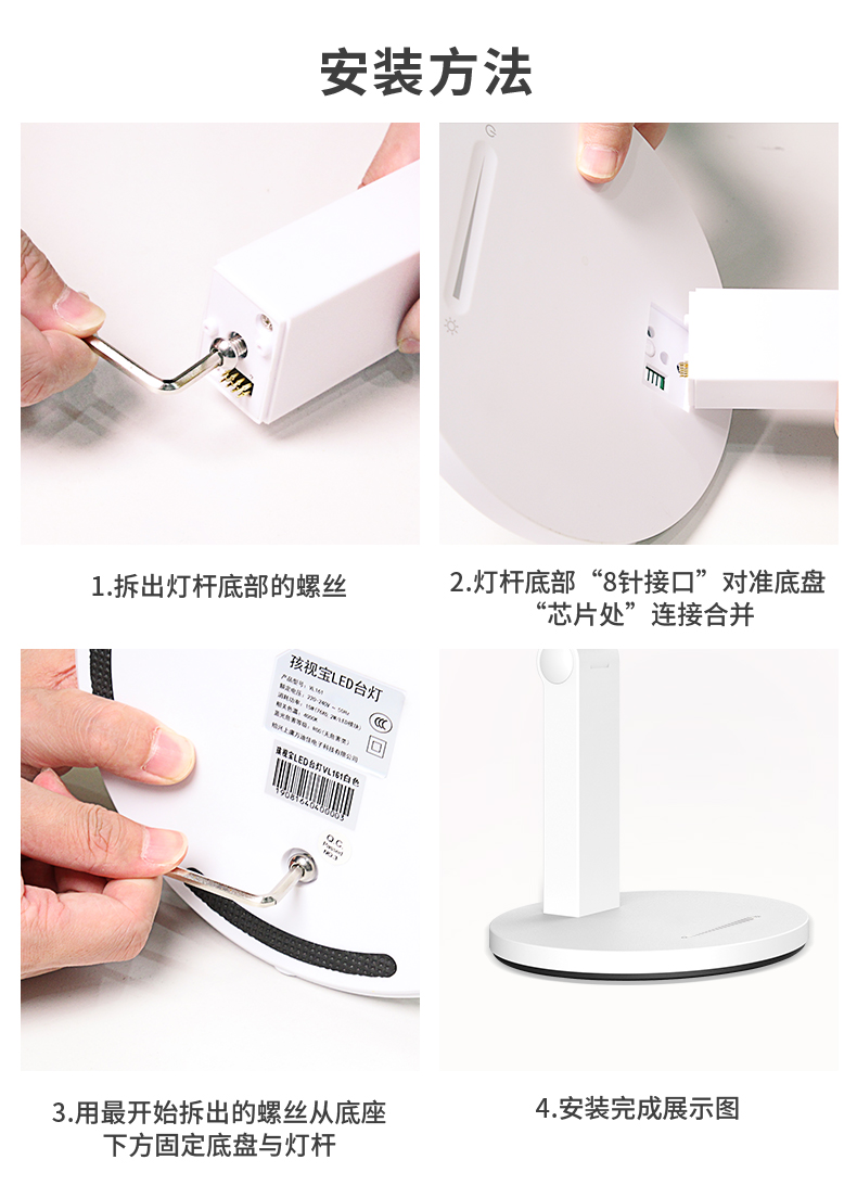 孩视宝 国AA级 LED环形护眼台灯 图18