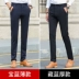 Quần Mùa Đông Nam Quần Tây Plus Nhung Thun Dày Dặn Ôm Thẳng Quần Nam Phù Hợp Với Quần Nam Công Sở Quần tây thường