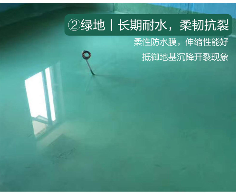 790 синяя стена зеленая Land_r5_c1.jpg