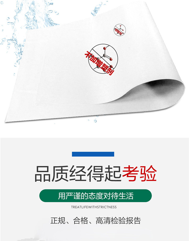 Два -ин -одну водонепроницаемость PAINT_R4_C1.JPG