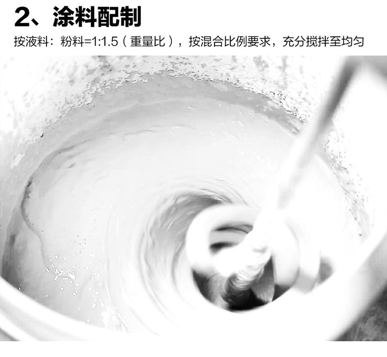 Два -ин -одну водонепроницаемость PAINT_R12_C1.jpg