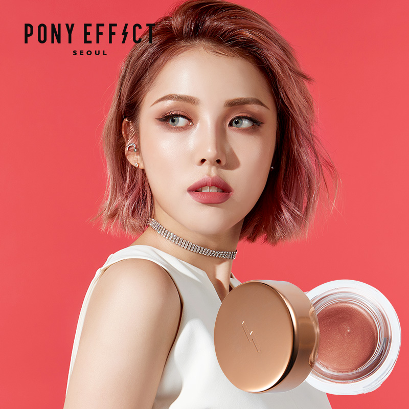 Pony Effect灵感眼影膏