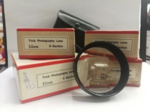 Magic mirror who is the most beautiful (Japanese original new tyrant) 49mm ~ 67mm psychedelic six row shadow