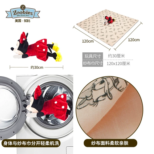 Дисней, плюшевая кукла, игрушка, подушка, банное полотенце, подарок на день рождения