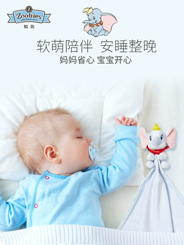 zoobies Дисней, цветная кукла, детское успокаивающее полотенце, подарочная коробка