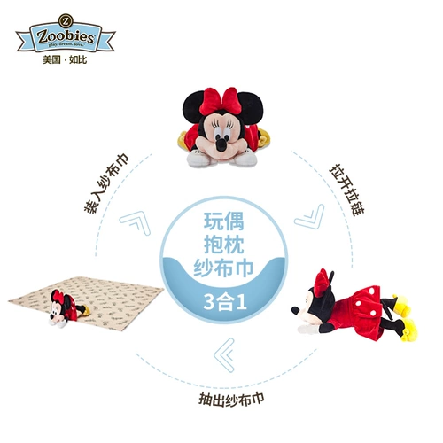 Дисней, плюшевая кукла, игрушка, подушка, банное полотенце, подарок на день рождения