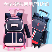 Pull rod school bag for middle school students large capacity boys waterproof pull rod box for middle school students primary school students 2021 new children