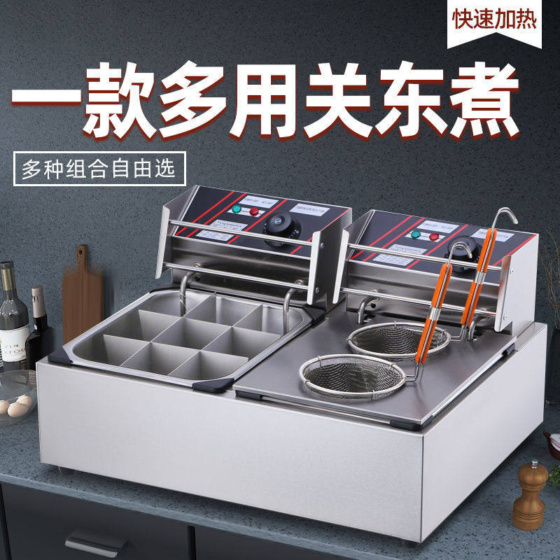 Fried Strings Special Frying Pan Multifunction Commercial Gas Fryer Frying Pan Fried Strings Special Boiler Close East Cooking Machine Double Boiler Cooking Noodle Stove