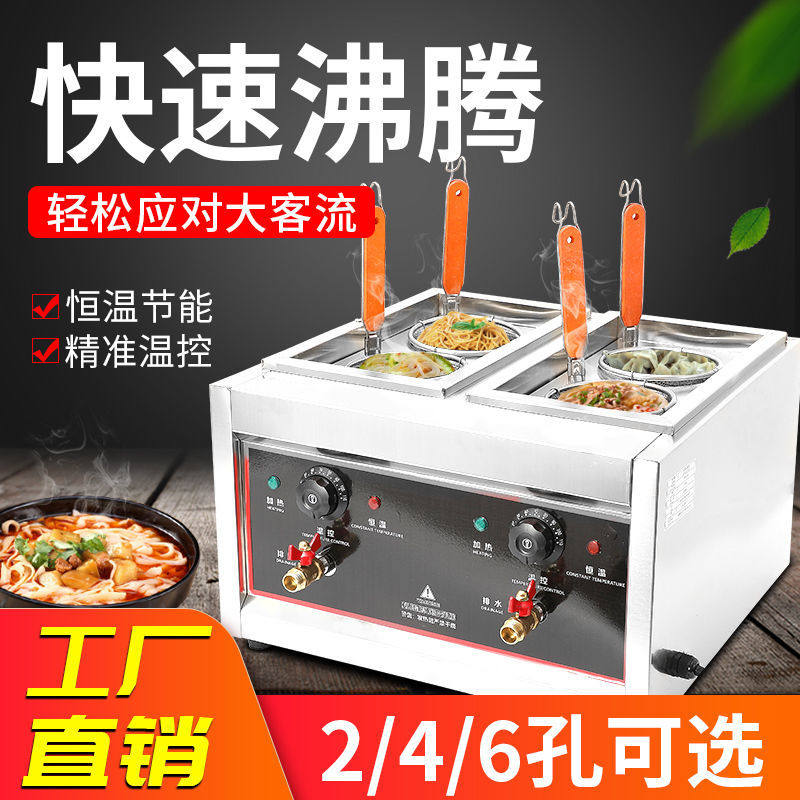 Commercial cooking water dumplings cooking pan gas hemp hot pot commercial special double tank cooking noodle stove Commercial electric multifunction