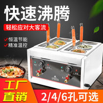 Commercial cooking dumplings pan cooking pan gas hemp hot pot commercial special double-barrel cooking noodle stove Commercial electric multifunction