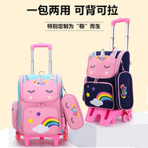 Trolley school bag for girls 3rd to 6th grade primary school students Children weight loss ridge protection Waterproof cute girl heart 4th grade
