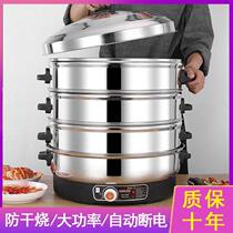Commercial non-steel electric steamer cage home multilayer with 53214 large three-layer multi-rust function steamed with steamed vegetable pan