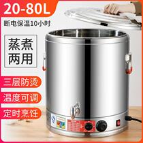 Electric boiling soup barrel Commercial double layer electric hot boiled soup barrel open bucket Boiling Porridge Pan Cooking Barrel Saucepan soup stainless steel cooking noodles