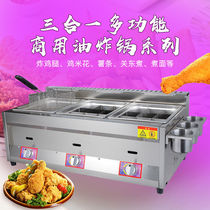 Fully automatic fried oil bar oil fryer commercial pendulum stall gas ferocious fire liquefied gas Guandong cooking gas cooking surface stove