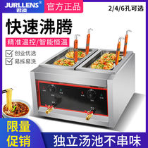 Swing-stall cooking stove Cooking Stove Commercial Desktop Gas Hemp Spicy Hot Special Boiler Double Barrel Natural Gas String Cooking Noodle Pot