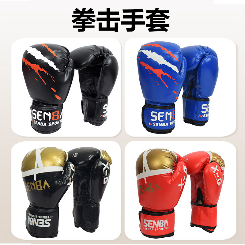 Boxing Gloves Professional Loose Beating Sandbag Thai Boxing Boxing Boxing Boxing Gloves Boy Girl Child Adults Training Equipment-Taobao