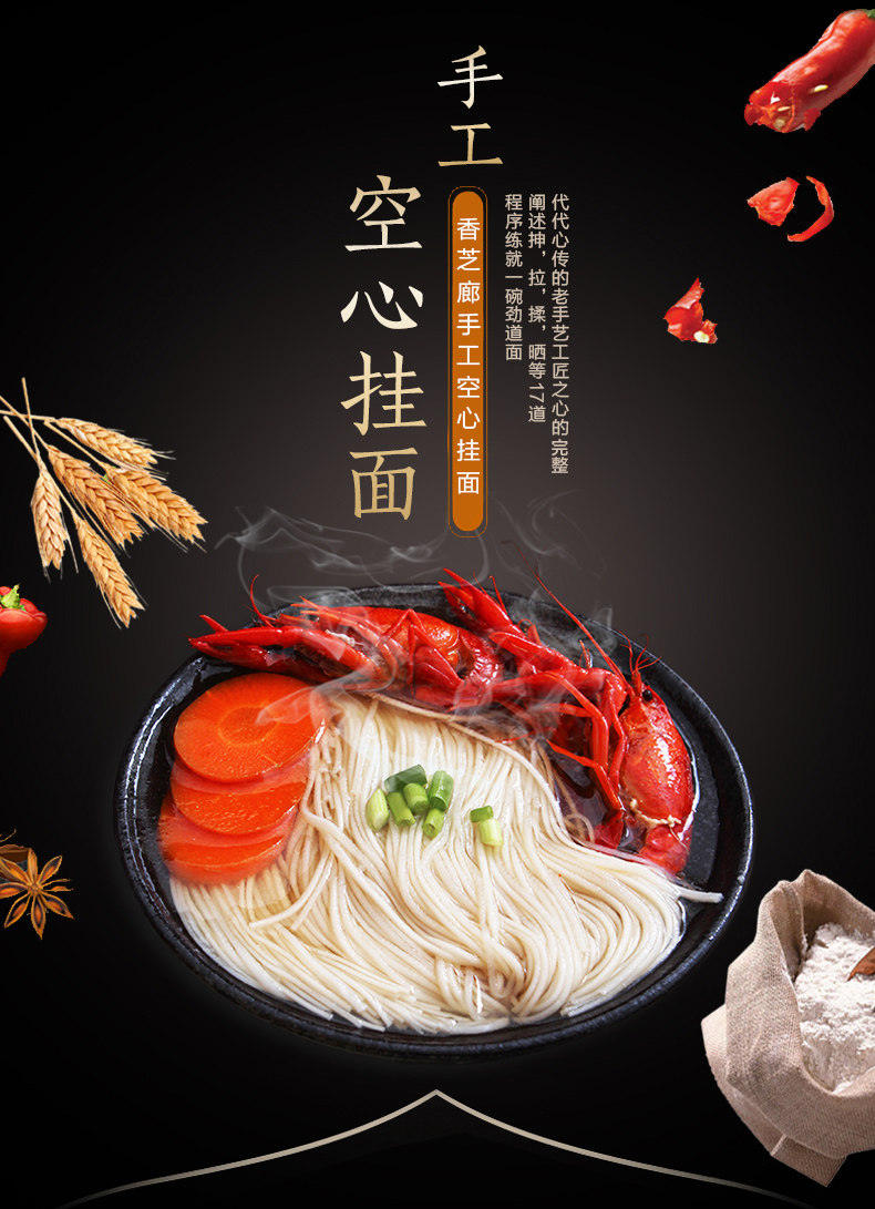 舌尖2推荐 香芝廊 陕西纯手工空心挂面 400g*5份 天猫优惠券折后￥28.9包邮（￥48.9-20）