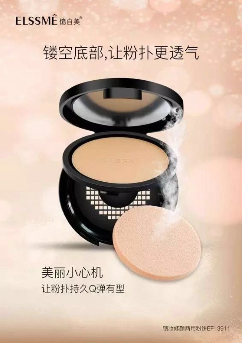 Nhắc lại khóa làm đẹp trang điểm sửa chữa phấn kép sử dụng 12g bột mịn ướt và khô không thấm nước và chống mồ hôi không dầu - Bột nén phấn chanel