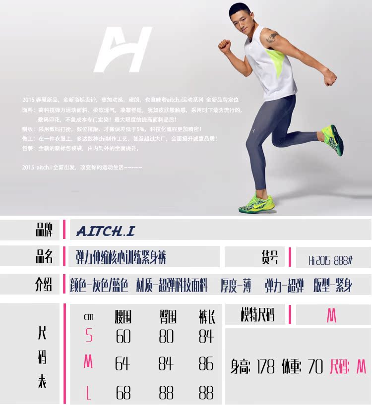 body amincissant hi 2015-888# en polyester - Ref 671089 Image 9