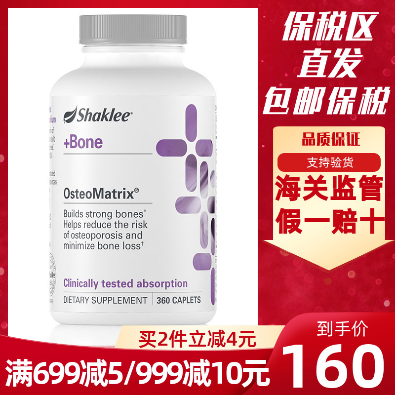 Caragnelli calcium tablet Carconoli calcium magnesium zinc flake Carconli Matrix Calica Conley calcium Magnesium Calcium Magnesium Flake