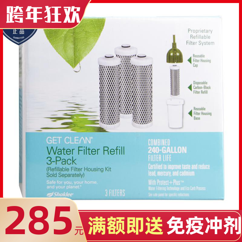 American Jiakangli Water Purifier Household Kitchen Water Purifier Activated Carbon Filter Pot Core Tap Water Filter Spot