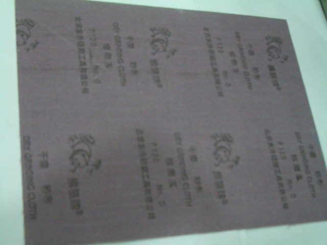 Panda plate brown steel jade cloth (120 mesh) 1 5 yuan one