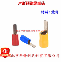 Brass DBV5 5-14 piece-shaped pre-insulated terminal block cold pressed end plug connector 500 pack