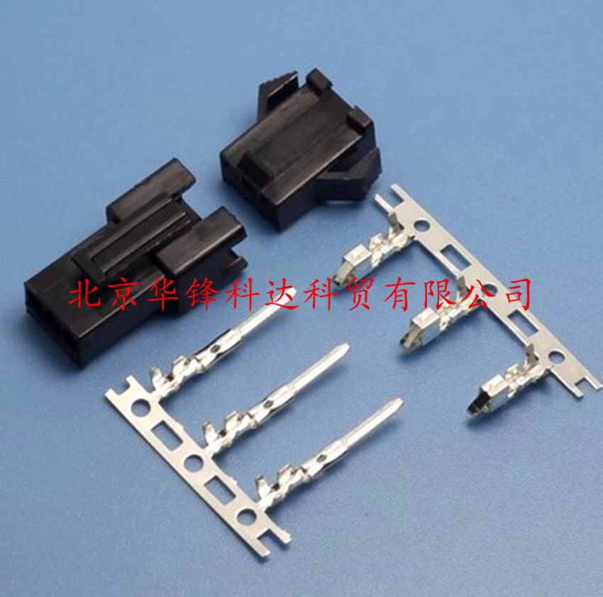 SM2 54 connector 2P 3 4 5 6 8 10P male and female pair shell terminal reed 2 54mm docking
