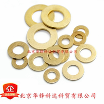 Brass GB97 copper flat pad gasket gasket M2M2 5M3M4M5M6M8M10M12M14M16M20
