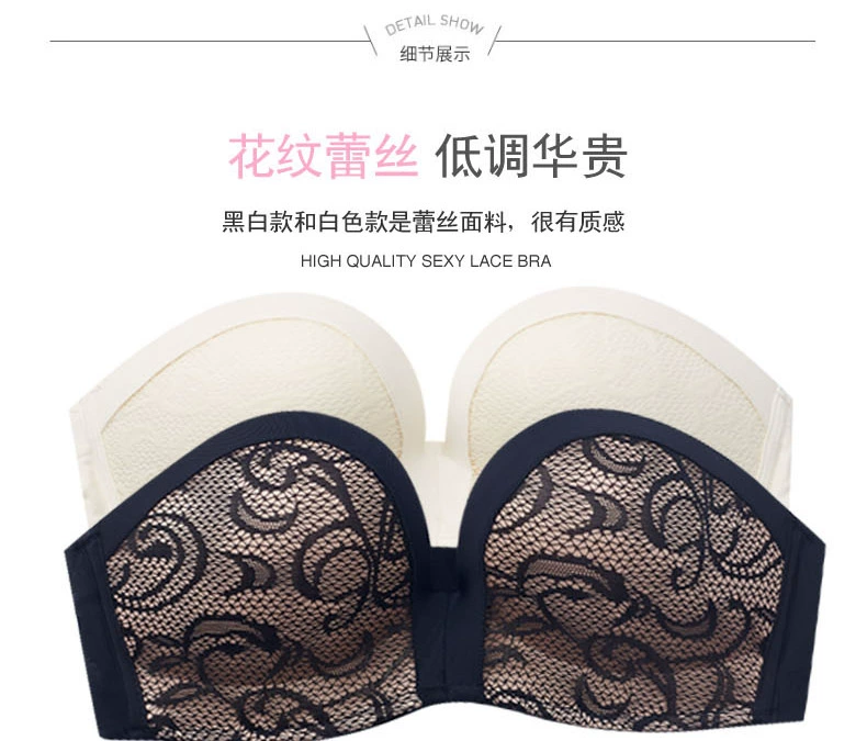 Đồ lót quây thu thập vô hình không trượt hỗ trợ trên áo ngực phần mỏng từ vai tắt vai nữ không có vòng thép dán ngực mùa hè áo nâng ngực