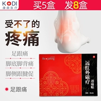 5 коробок из 8 коробок