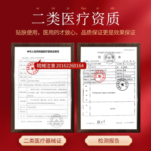 Краска на каблуках наклейки на гипсовые наклейки на специальную кость синовулит боль, нанесите пяточный краски боль в сустав ревматизм Периартрит плеча Периартрит