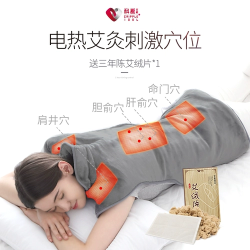 Ке -ай электрический почетный скромный плечо плечо тепло назад и шейки матки шейки матки шейки матки шейки матки тепло, Человек Пельцо, мужские женщины и дамы Средний и Пожилой Лето