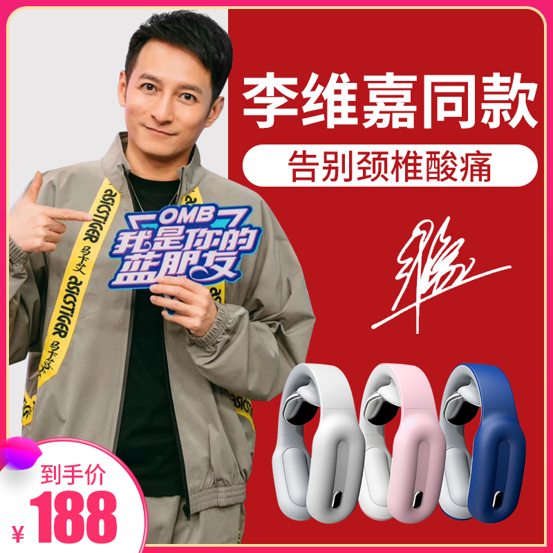 PGG颈椎按摩器颈部理疗家用小神器热敷肩颈智能护颈仪脖子疼劲椎