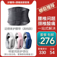 Портативный утягивающий пояс на талию, массажер