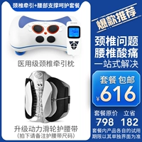 Подушка шейки матки+талия поддерживает весь пакет ухода за телом