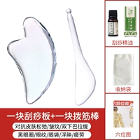 [Значение -For -значение комбинация] Кристаллическая плита+палочка взаимного втирания <Отправить эфирное масло для повесывания+диаграмма Acupoint>