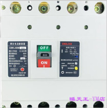 Delixi CDM1L-800M 4300 630 800A leakage Molded Case Circuit breaker three-phase four-wire