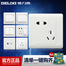 Delixi switch CD210 socket five-hole socket 16A air conditioning socket switch panel household multi-hole switch