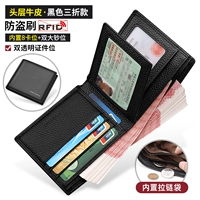 Черный, кожаный, воловья кожа, анти-кража