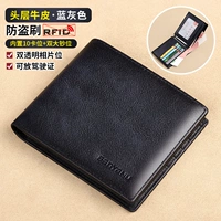 Кожаный, воловья кожа, анти-кража