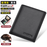 Черный, кожаный, ультратонкий, тонкий, воловья кожа, анти-кража