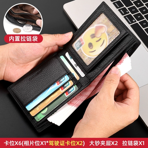 班亚奴 Ультратонкий короткий кожаный кошелек для водительских прав, из натуральной кожи