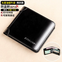 Черный, кожаный, воловья кожа, анти-кража