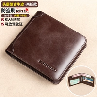 Кофейный, кожаный, воловья кожа, анти-кража