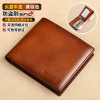 Коричневый, кожаный, воловья кожа, анти-кража