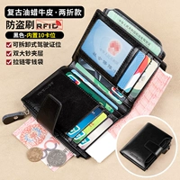 Черный [скидка 20%] Щетка против кражи