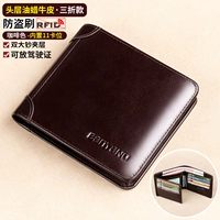 Кофейный, кожаный, воловья кожа, анти-кража