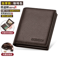 Кофейный, кожаный, вместительный и большой, воловья кожа, анти-кража