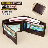 Кофейный, кожаный, воловья кожа, анти-кража